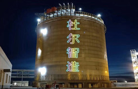 Xinjiang Xinye-10000 m3 LNG Full Capacity Tank