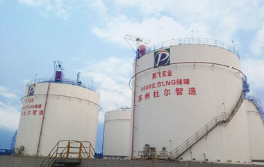 Xiaoyi  Pengfei-4 * 5000m 3 LNG Storage Tank